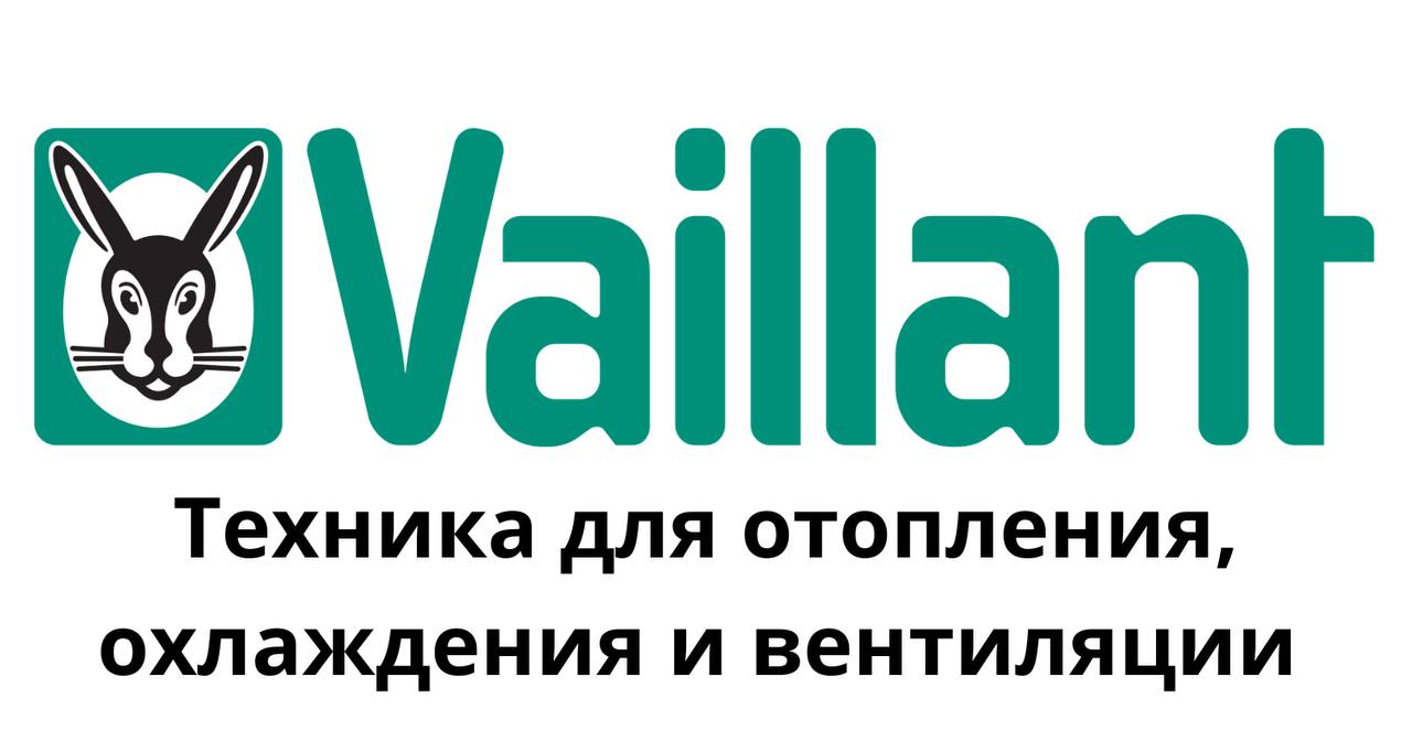 Vaillant