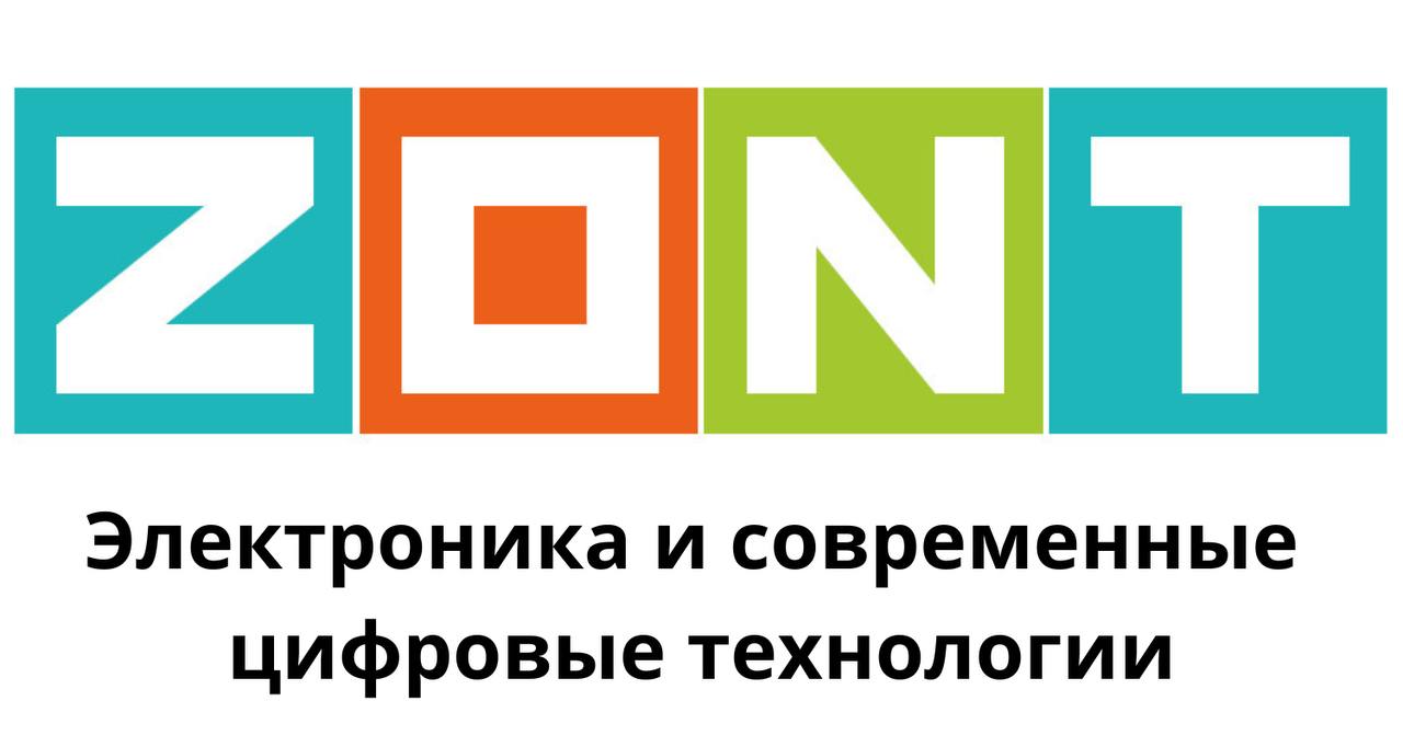 Купить Универсальный GSM / Etherrnet контроллер ZONT H2000+ в Нижнем  Новгороде - Инж-Маркет